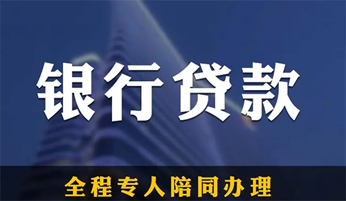 抵押贷款好处