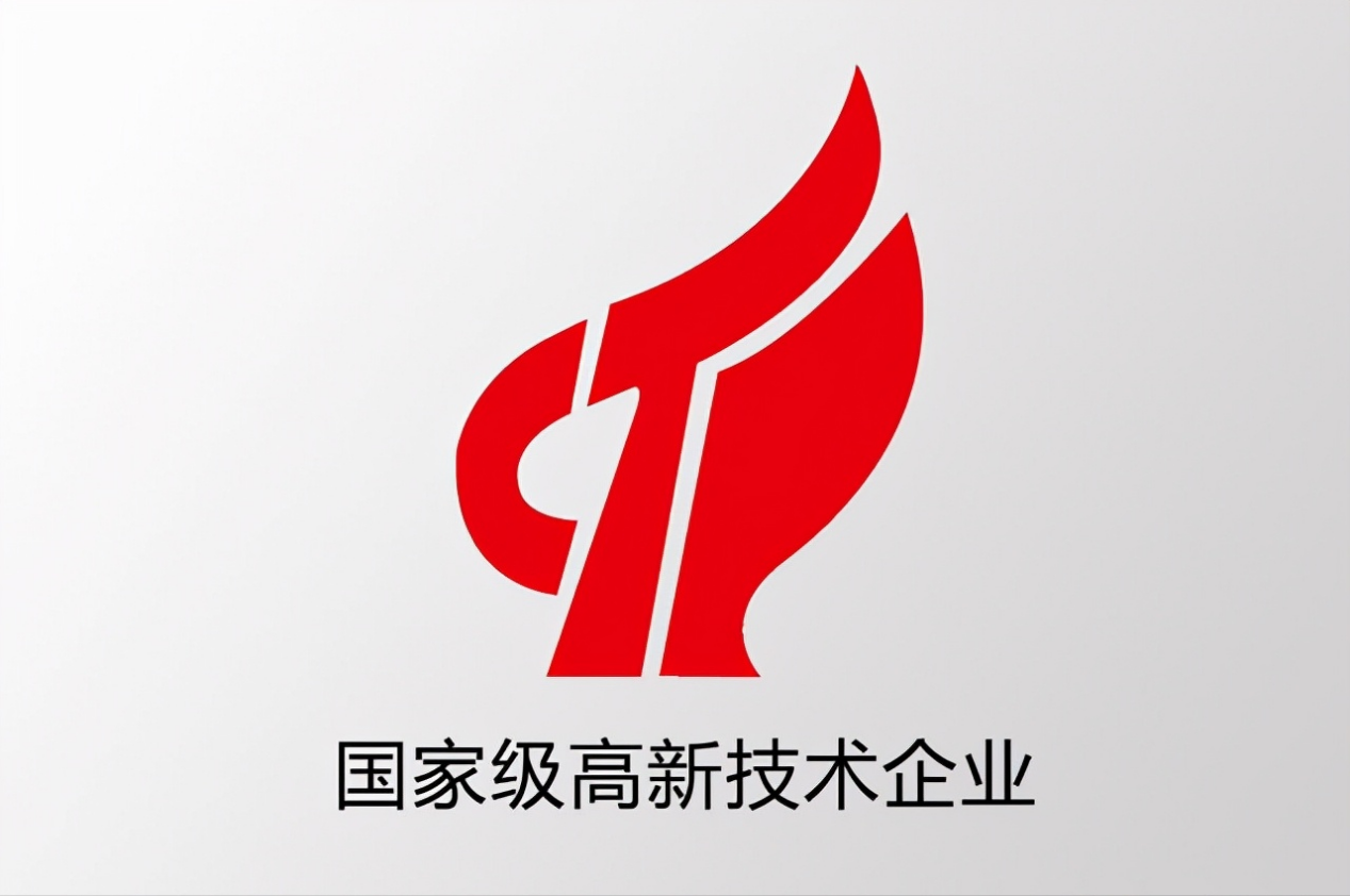  一文带你熟悉高新技术企业认定全流程