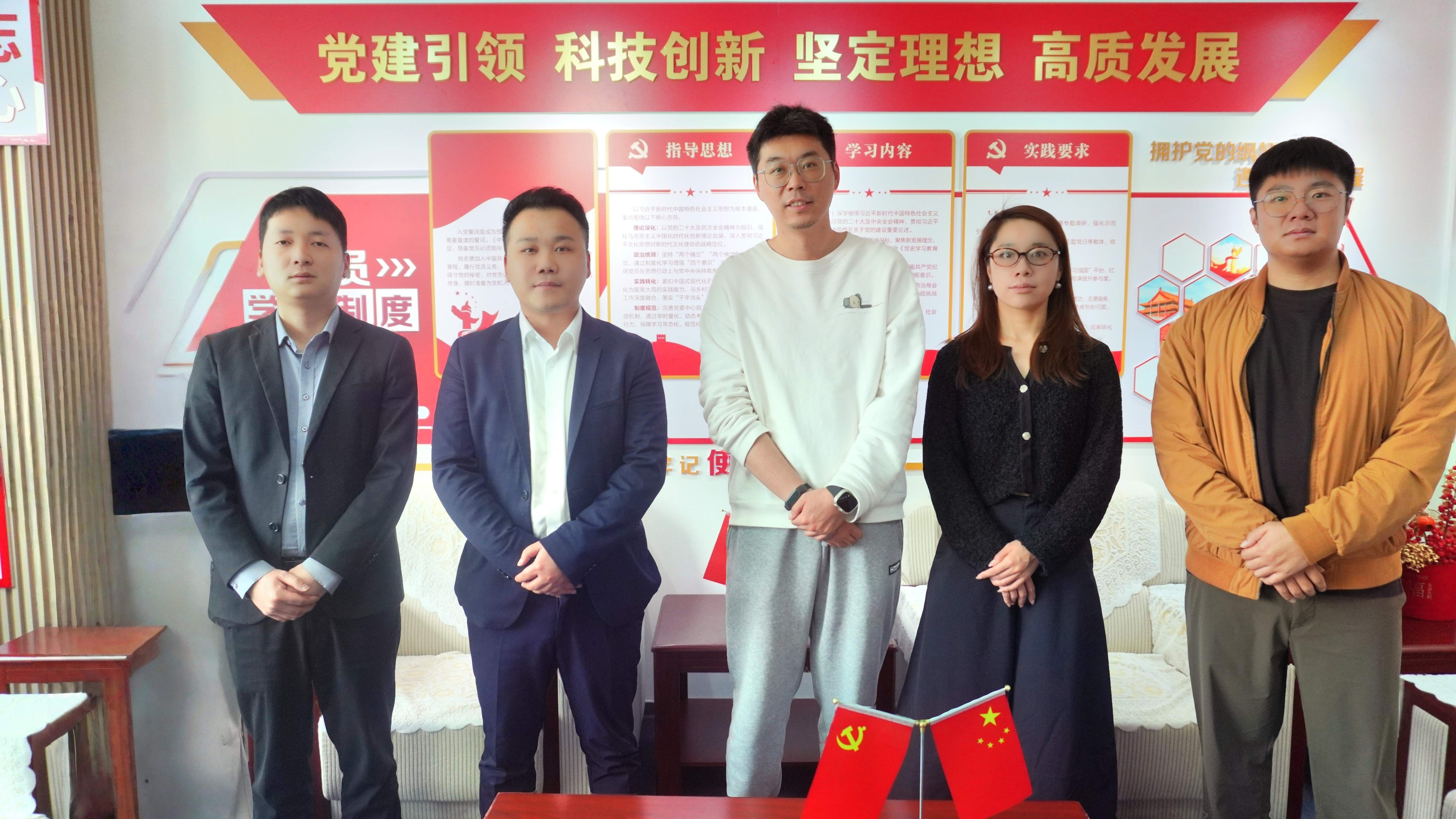  中龙城科技集团高新技术企业产品交流研讨会交流活动圆满举行